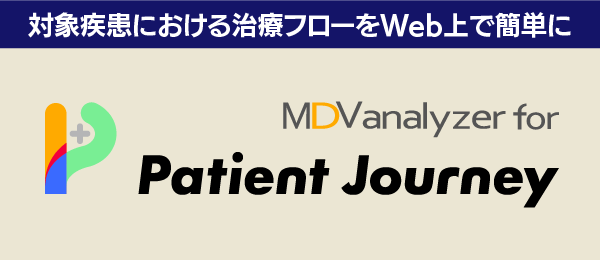 MDV analyzer for Patient Journey