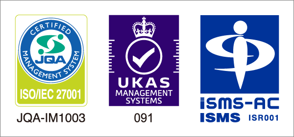 情報セキュリティ・マネジメント・システム　ISO/IEC 27001 JQA-IM1003 / ISMS ISR001 / UKAS MANAGEMENT SYSTEMS 091