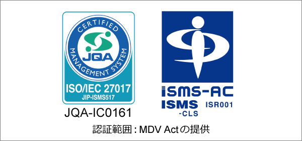 ISMSマークJQA認証マーク 認証範囲：MDV Actの提供