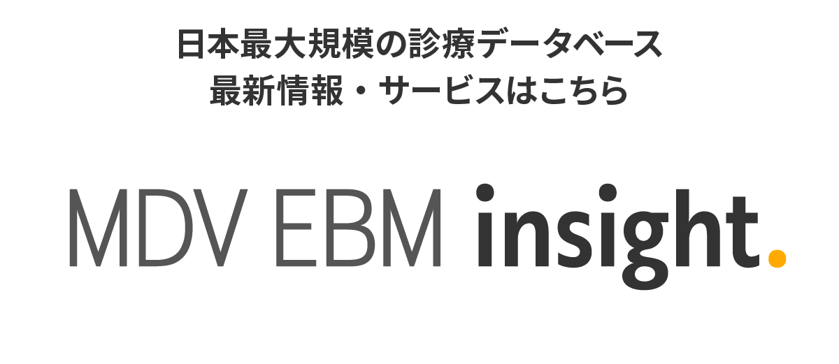 MDV EBM insight