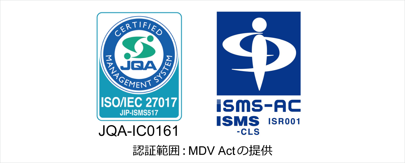 ISMSマークJQA認証マーク 認証範囲：MDV Actの提供