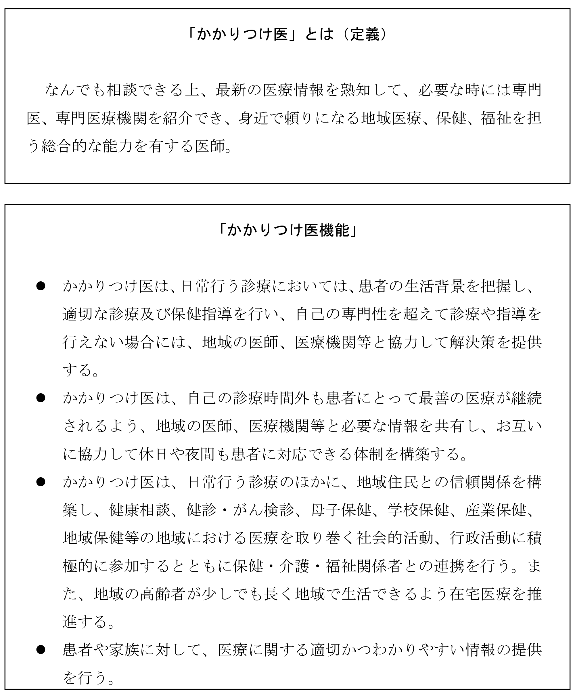 発行機関: 発行機関とは何か、および RG 内のどこにあるのか