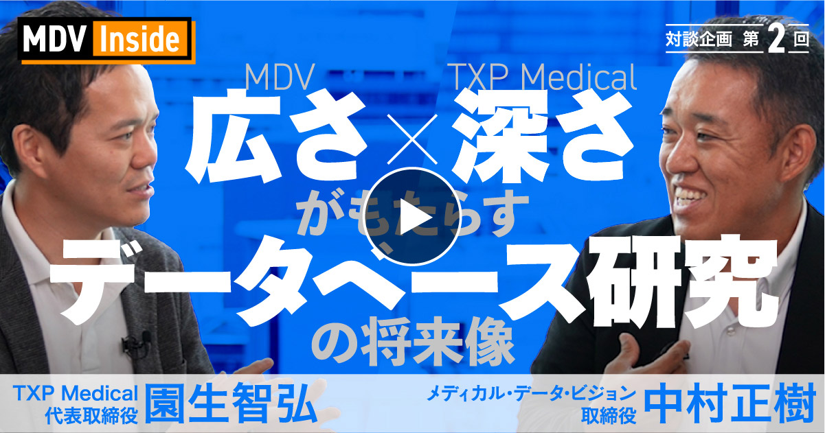 救護法の成立と施行状況の研究 北九州市で運用スタート。救急医療DXで市民の命を救う救急搬送