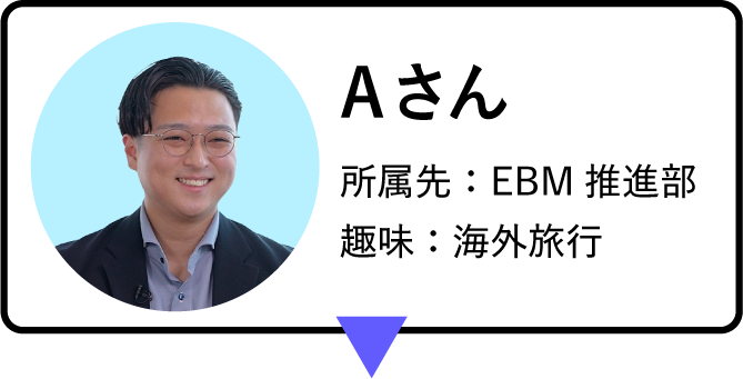 2年目社員Aさんのプロフィール画像