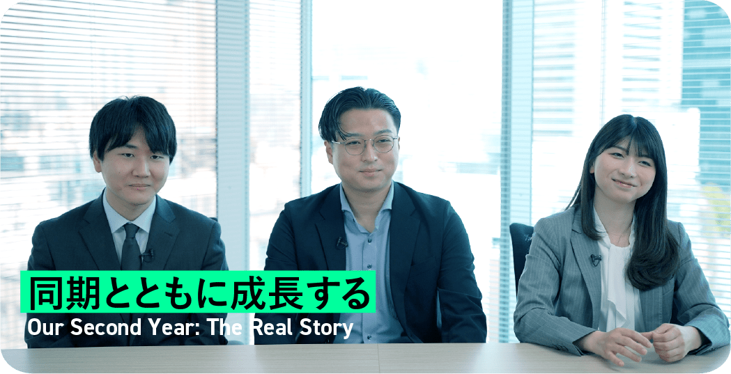 メディカル・データ・ビジョン株式会社の2年目社員インタビュー（座談会）の写真