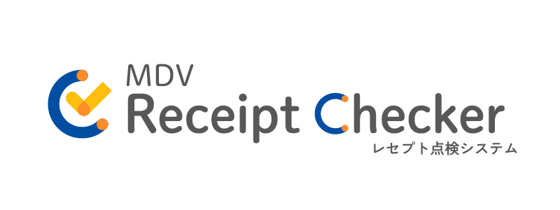 MDV Receipt Checker(レセプト点検システム)