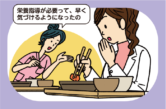 5 管理栄養士のイメージ画像