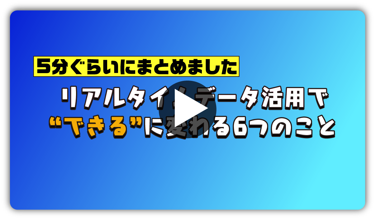 mdv_act_linkの動画サムネイル画像